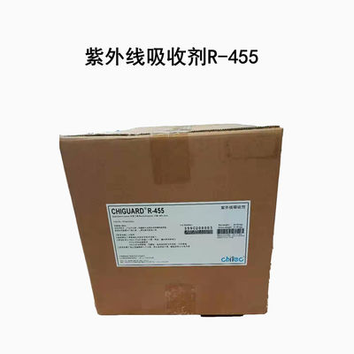 kaufen Chiguard R-455 Ultraviolett Absorber UV Absorber Schmelze 115C Online-Herstellung