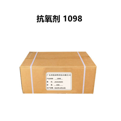 kaufen Antioxidans 1098 Antioxidans CAS 23128-74-7 Polymerzusätze Online-Herstellung