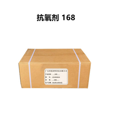 kaufen 168 Antioxidans CAS 31570-04-4 Tris ((2,4-Di-Tert-Butylphenyl) Phosphit Online-Herstellung