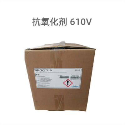 kaufen Revonox 610 CAS-Nr. 143925-92-2 154862-43-8 Antioxidantien Online-Herstellung