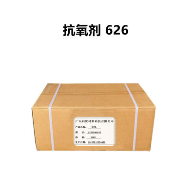 kaufen 170C Schmelzende Antioxidantien 626 Chemische Bezeichnung Automotive Kunststoffzusatzstoffe 26741-53-7 Online-Herstellung