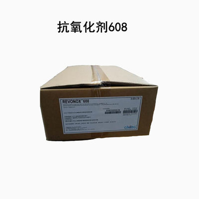 CAS 26741-53-7 Hocheffizientes, thermisch stabiles Antioxidans 24 Revonox 608