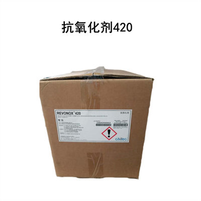 Revonox 420 CAS 143925-92-2 Oxidierte Bis ((hydrogenierte Talg-Alkyl) Amine