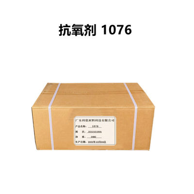 Veenox 1076 Antioxidans Irganox 1076 Pulver Cas 2082-79-3 Chitec